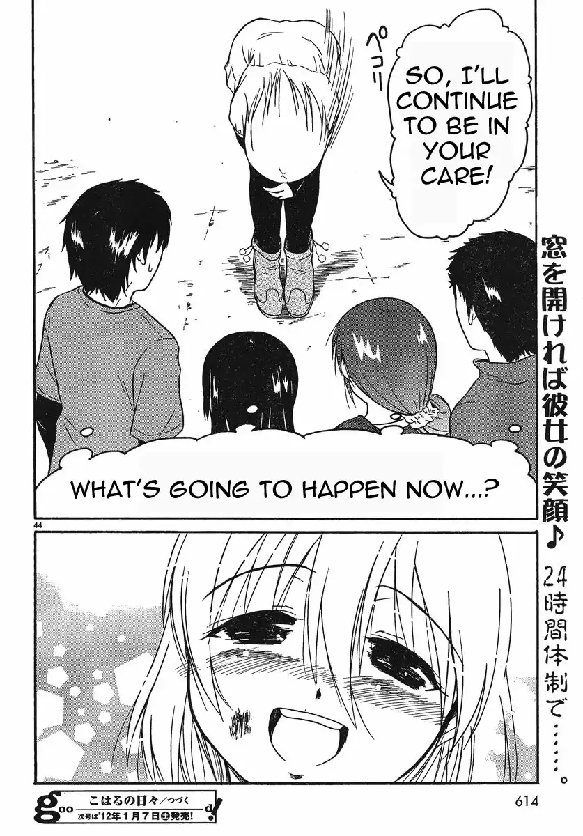 Koharu no Hibi Chapter 18 43